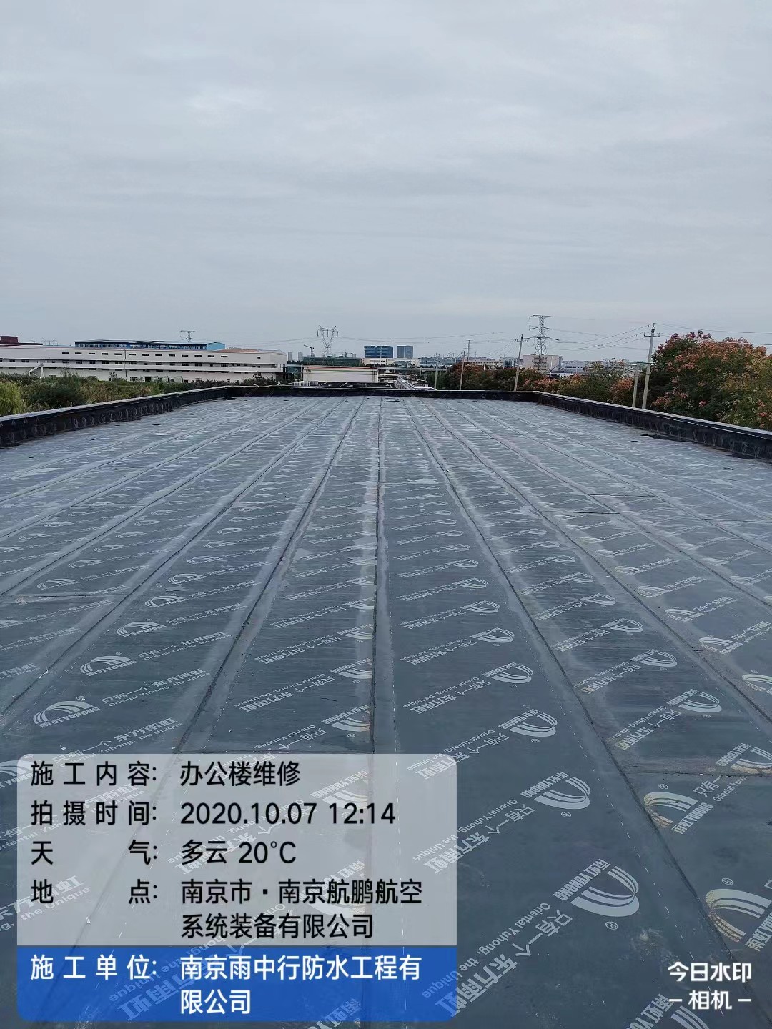 松滋屋面防水维修公司